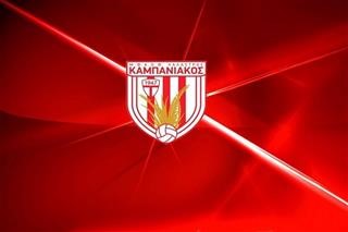 Επαγγελματίας ο Καλπακίδης στον Καμπανιακό