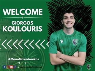 Παίκτης του Μακεδονικού o Γιώργος Κουλούρης