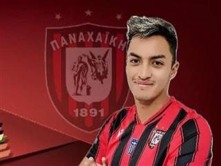 Στην Παναχαϊκή ο Ζαμόρα