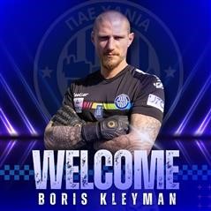 Ο Μπόρις Κλέιμαν στα Χανιά