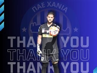   Λύση συνεργασίας των Χανίων με τον Ηλία Κυρίτση