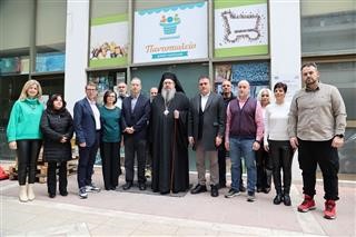  Κοπή πίτας Κοινωνικού Παντοπωλείου 