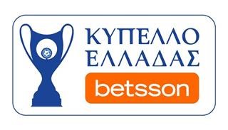 Κύπελλο Ελλάδας Betsson: Aναβολή αγώνα Ατρόμητος-Παναθηναϊκός