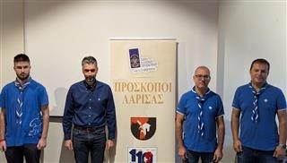  Συνεχίζονται οι εκδηλώσεις για τα 110 χρόνια των προσκόπων Λάρισας 