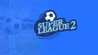 Αποτελέσματα Super League 2 