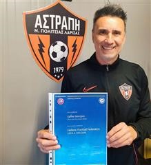 Πήρε το UEFA A’ ο προπονητής της Αστραπής Ν.Π. Γιώργος Καφφές