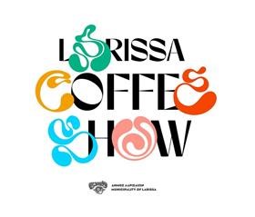  Το Larissa Coffee Show έρχεται την τελευταία εβδομάδα του Μαΐου 