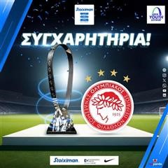  UEFA Youth League: Πρωταθλητής Ευρώπης ο Ολυμπιακός Κ19!