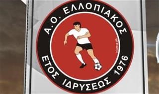 Τέλος εποχής για τον Ελλοπιακό