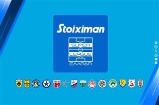  Δ.Σ. μέσω τηλεδιάσκεψης, Πέμπτη 11.07.2024, στις 15:00