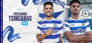  Παίκτης του Ατρόμητου ο Χάρης Τσιγγάρας 