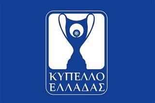 Κύπελλο Ελλάδας: Η ΑΕΛ θα αντιμετωπίσει εκτός έδρας τη Θύελλα Κατσικά