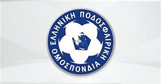 Πειθαρχικός Κώδικας 2024-25