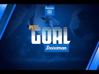  Ψηφίστε το Stoiximan Best Goal της 2ης αγωνιστικής