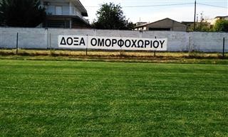 Αρχίζει η Δόξα Ομορφοχωρίου!