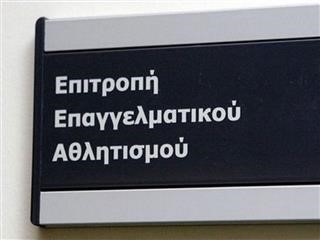  Πιστοποιητικό σε Διαγόρα και Καβάλα