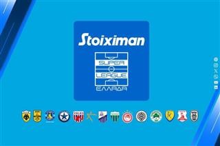  Δ.Σ. την Πέμπτη 5/9/24 και ώρα 14:30, μέσω τηλεδιάσκεψης