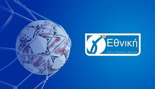 Όλα τα αποτελέσματα της Γ’ Εθνικής