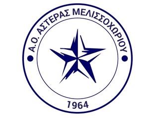 Τριπλό μεταγραφικό χτύπημα για τον Αστέρα Μελισσοχωρίου!