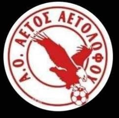Πρώτη νίκη για τον Αετό Αετολόφου!