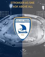 Διακοπή συμβολαίων σε έξι ποδοσφαιριστές η Καβάλα!