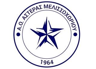 Νέες προσθήκες για τον Αστέρα Μελισσοχωρίου
