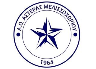 Νέα προσθήκη για τον Αστέρα Μελισσοχωρίου!