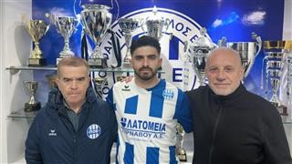  Επιστροφή Περγκιόνι στον ΠΟΕ