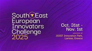 Η Λάρισα στο επίκεντρο της καινοτομίας στη Νοτιοανατολική Ευρώπη 