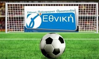 Όλα τα αποτελέσματα της Γ' Εθνικής 