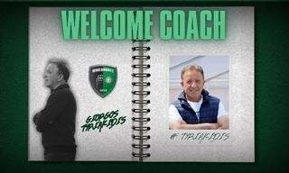 Νέος προπονητής του Μακεδονικού ο Γιώργος Τυριακίδης!