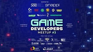 Game Developers Meetup στη Λάρισα