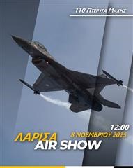  Γιορτάζει η Πολεμική Αεροπορία 