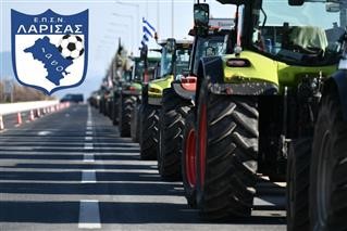 Ανακοίνωση στήριξης των αγροτών από την ΕΠΣΛ