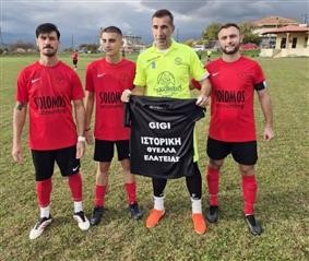 Τιμή, σεβασμός και ποδόσφαιρο: Η Θύελλα που ξέρει να αναγνωρίζει