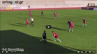 Αναγέννηση Άρτας - Ανθούπολη 1-0 (video)