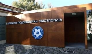  Σύγκληση Τακτικής Γενικής Συνέλευσης ΕΠΟ 