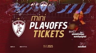 Ξεκίνησε η διάθεση των «Mini Playoffs Tickets»