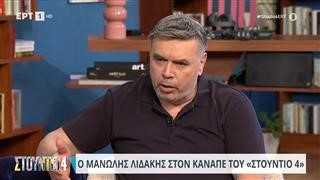 Πέθανε ο Μανώλης Λιδάκης