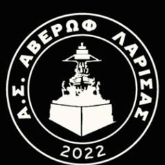 Εντυπωσιακός ο Α.Σ. Αβέρωφ