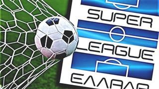  Αποτελέσματα Super League 