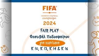 Στην Αθήνα το FIFA Women's Football Campaign