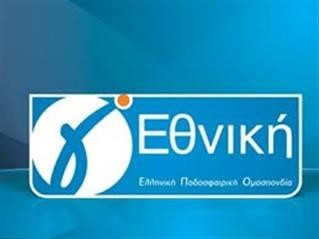  Όλα τα αποτελέσματα της Γ' Εθνικής 