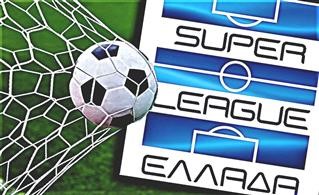  Αποτελέσματα Super League 