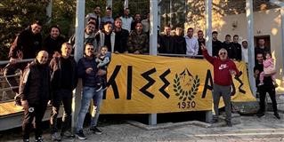 Οικογενειακές στιγμές χαλάρωσης για τον Κίσσαβο Συκουρίου