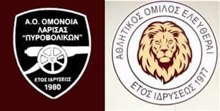 Αναμέτρηση δίχως «αύριο» στην Τερψιθέα!