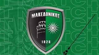 Τέλος τρεις από τον Μακεδονικό