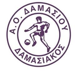 3η Γ.Σ. στον Δαμασιακό