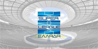  Αποτελέσματα Super League 