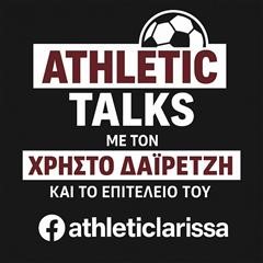 «Athletic Talks »: Zωντανά το βράδυ της Τρίτης (13/5) στις 21:00